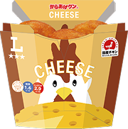 北海道チーズ