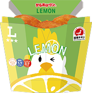 さわやかレモン