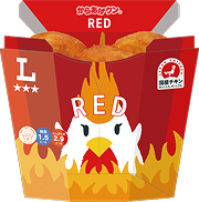 レッド